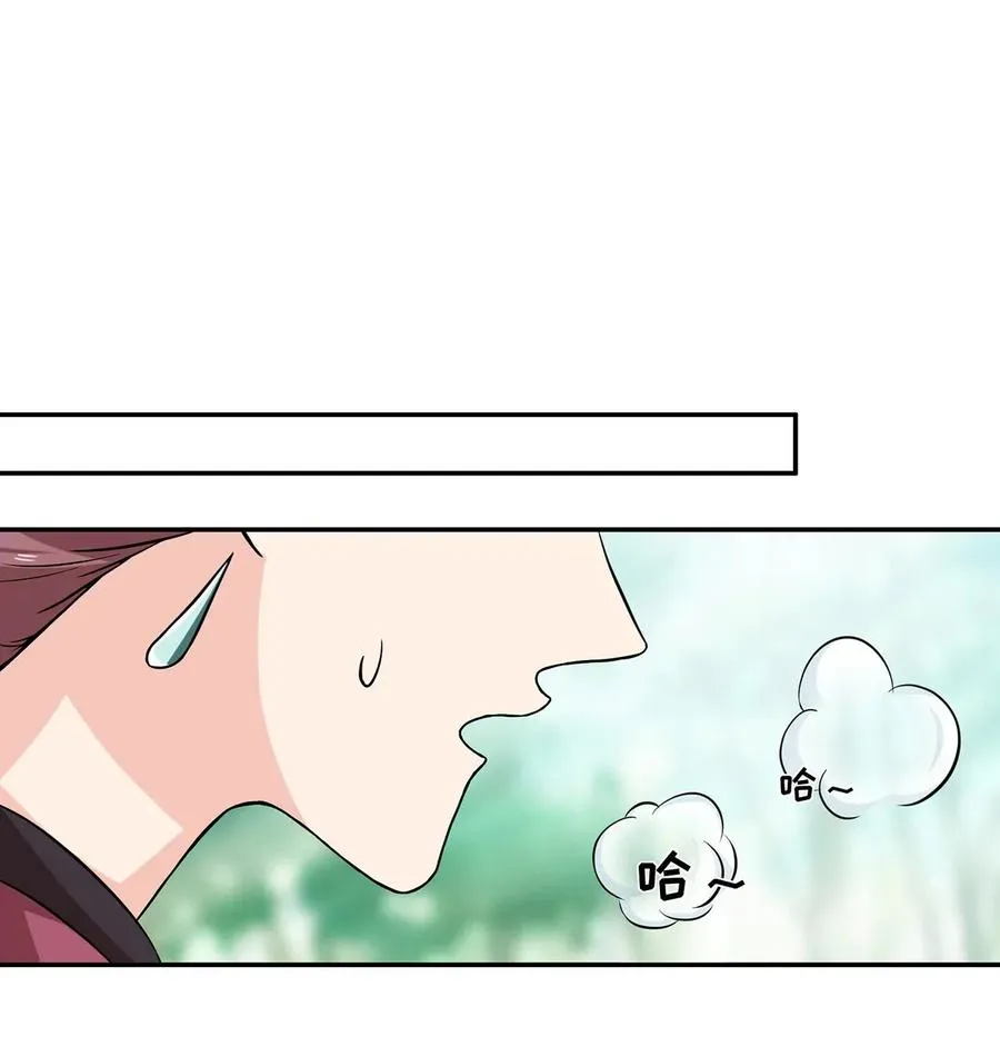 393 追踪 第32页