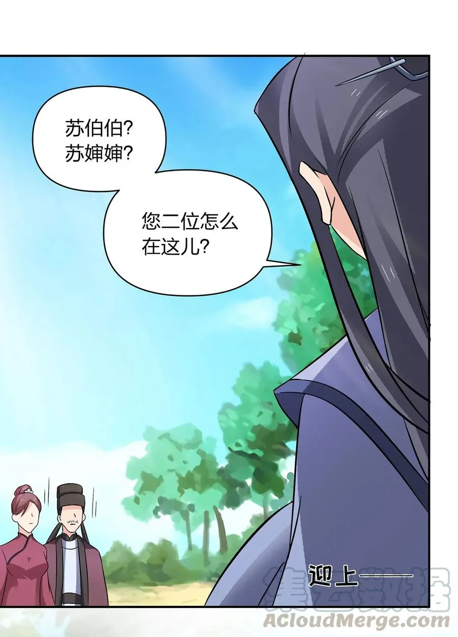 393 追踪 第34页