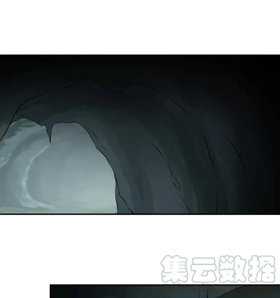 394 毒龙山 第22页