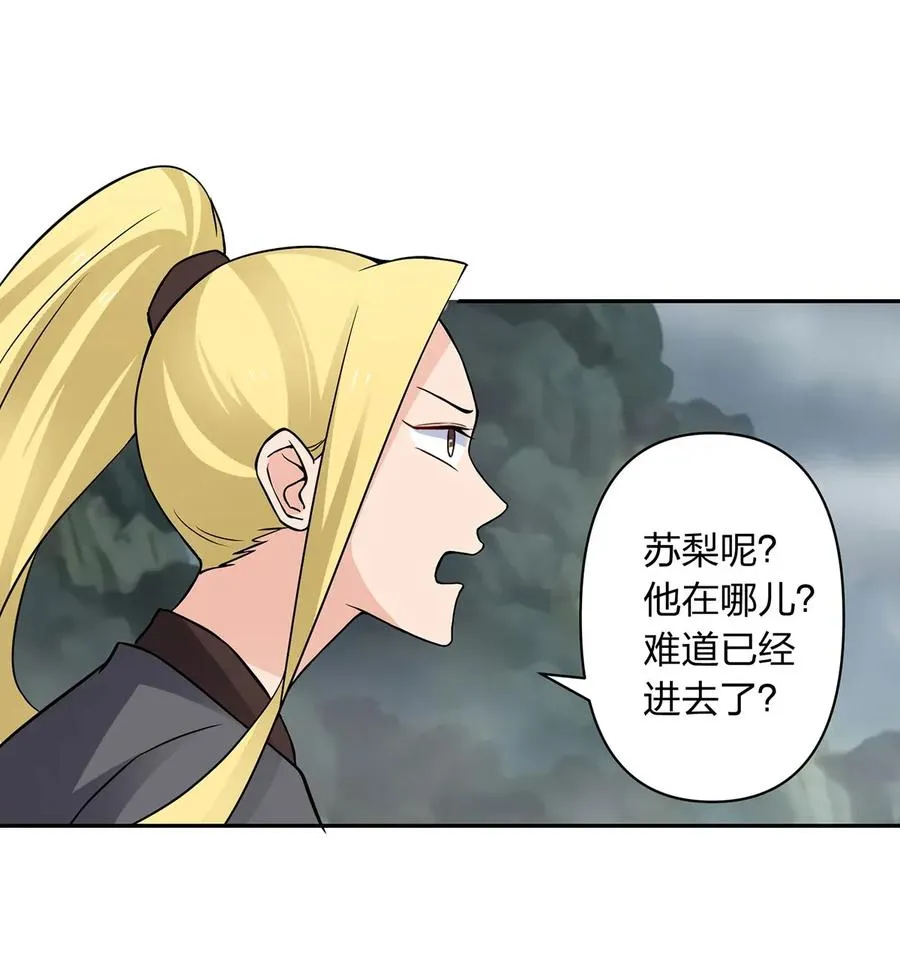 395 爆炸 第2页