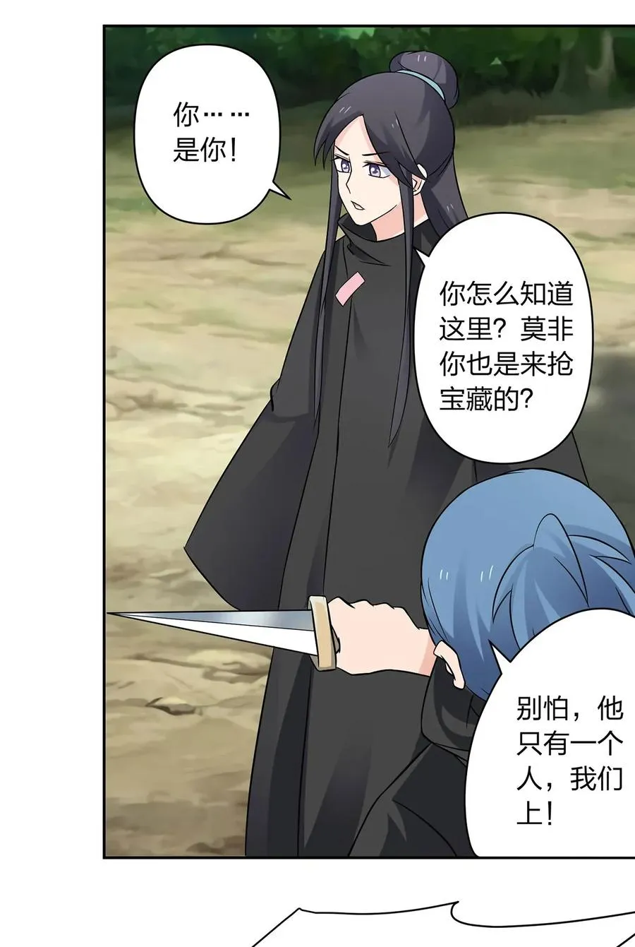 395 爆炸 第3页