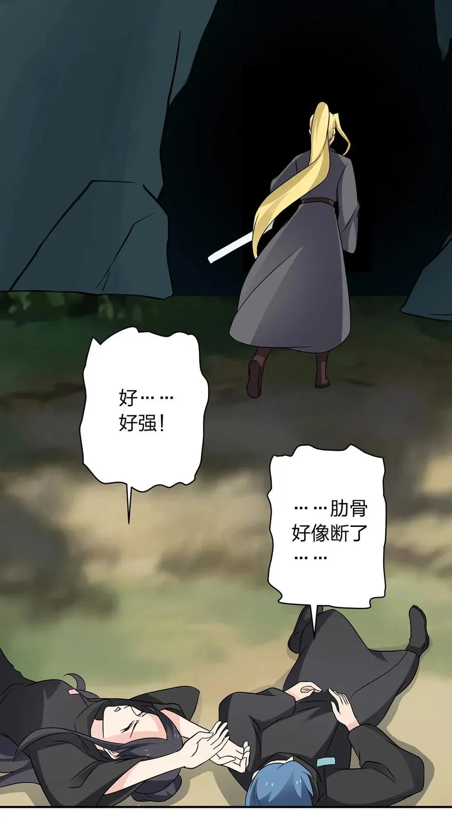 395 爆炸 第5页