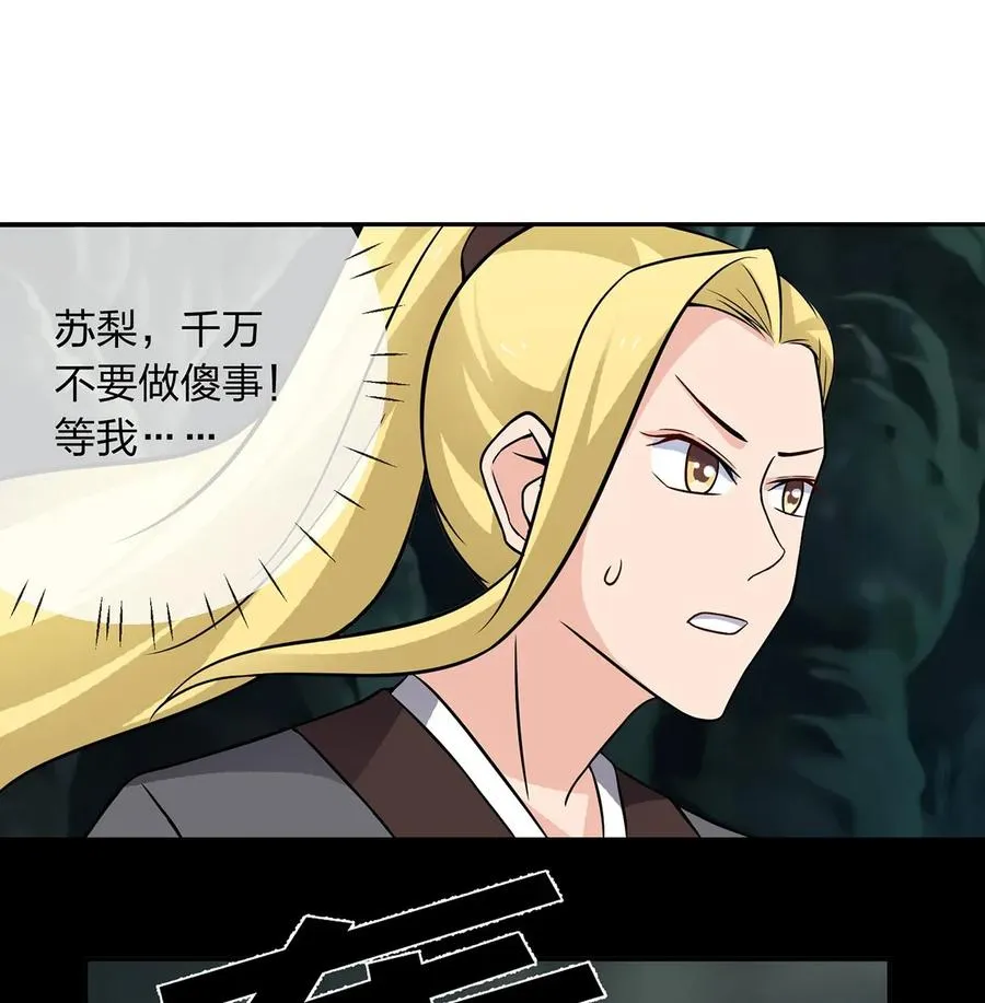 395 爆炸 第6页
