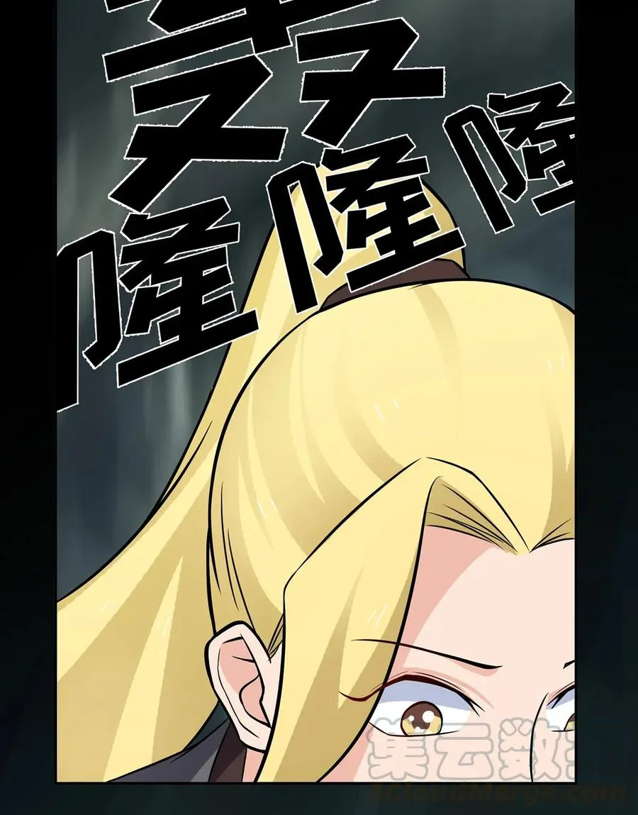 395 爆炸 第7页