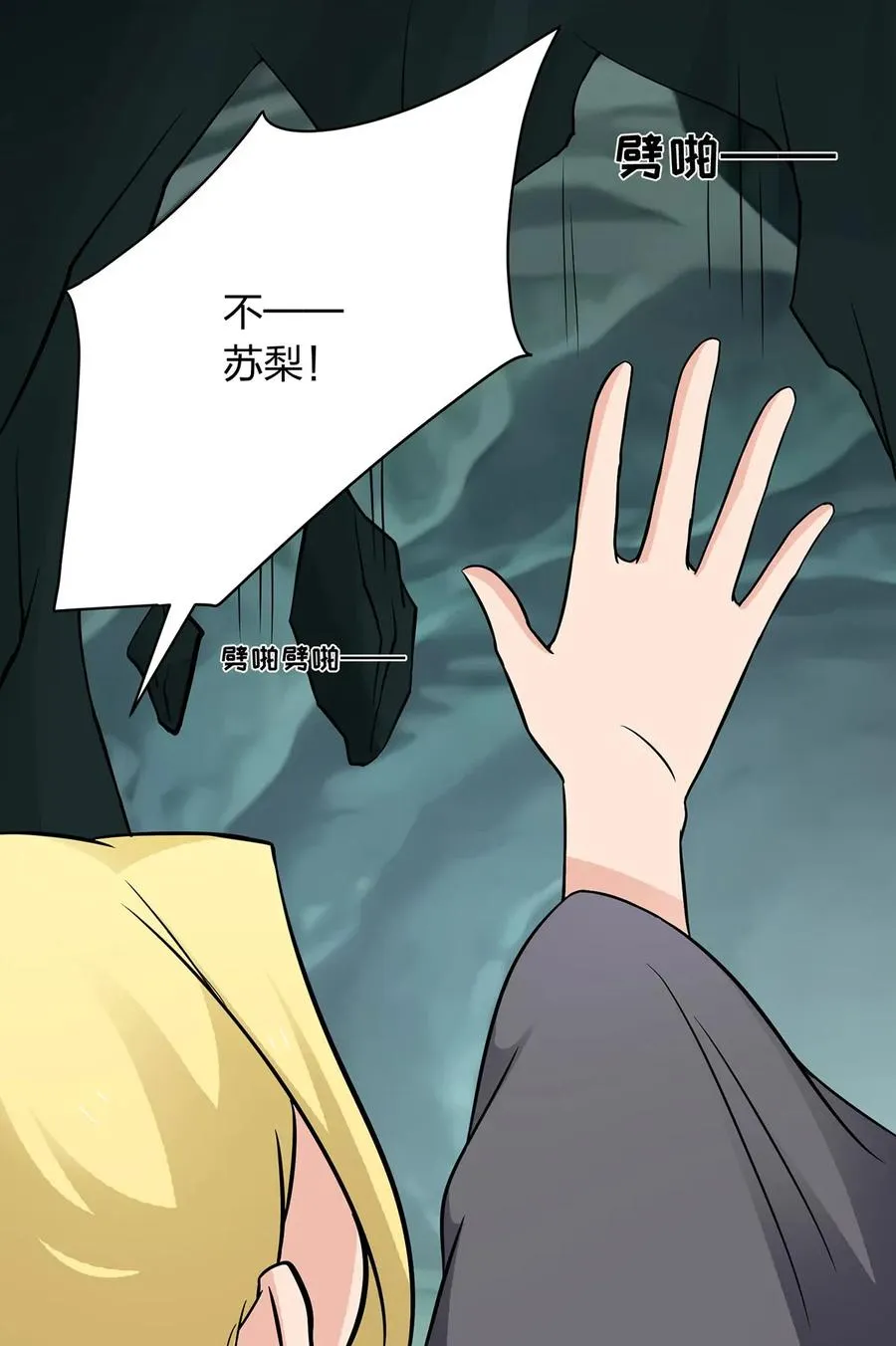 395 爆炸 第8页
