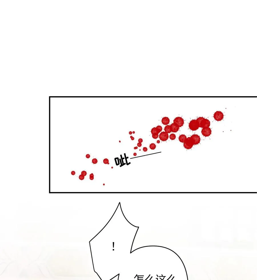 395 爆炸 第9页