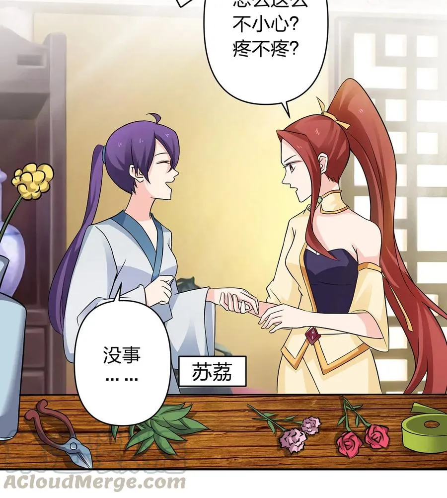395 爆炸 第10页