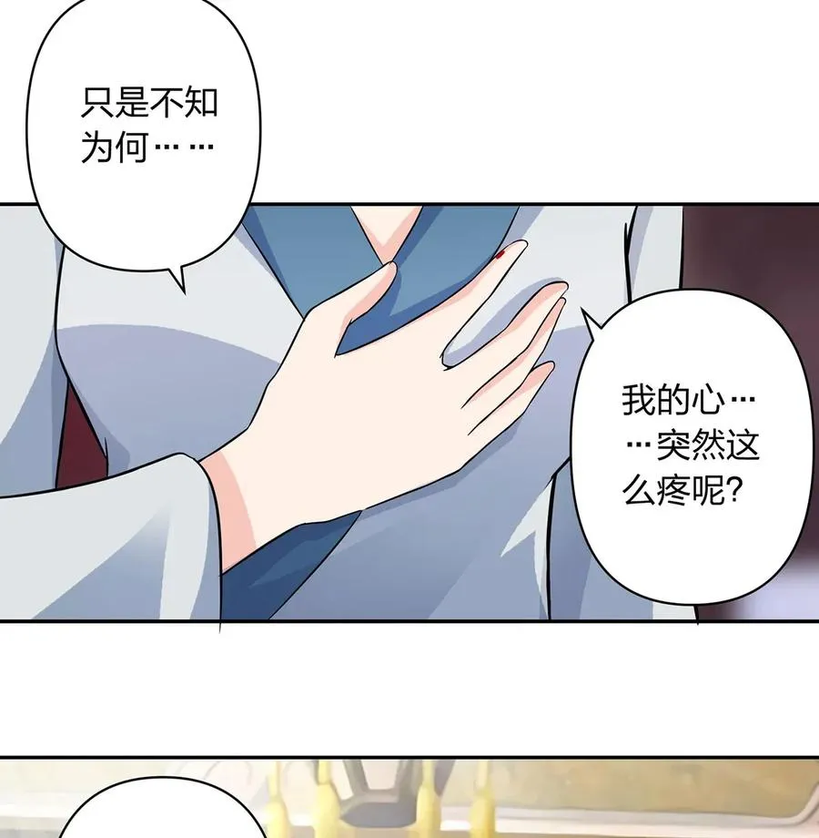 395 爆炸 第12页