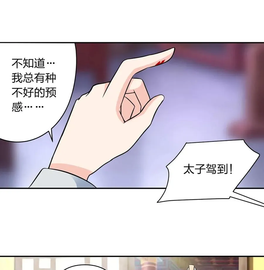 395 爆炸 第14页
