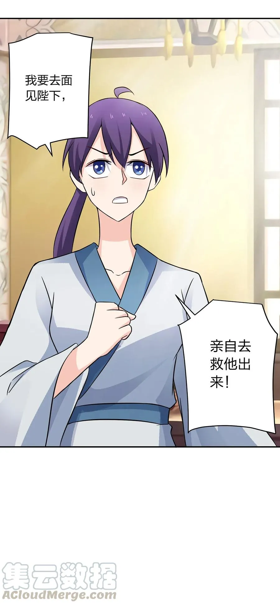 395 爆炸 第16页
