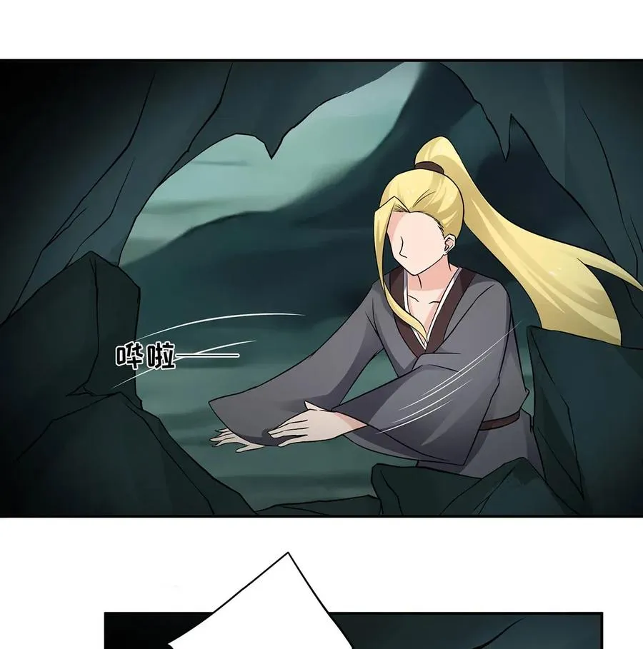 395 爆炸 第18页
