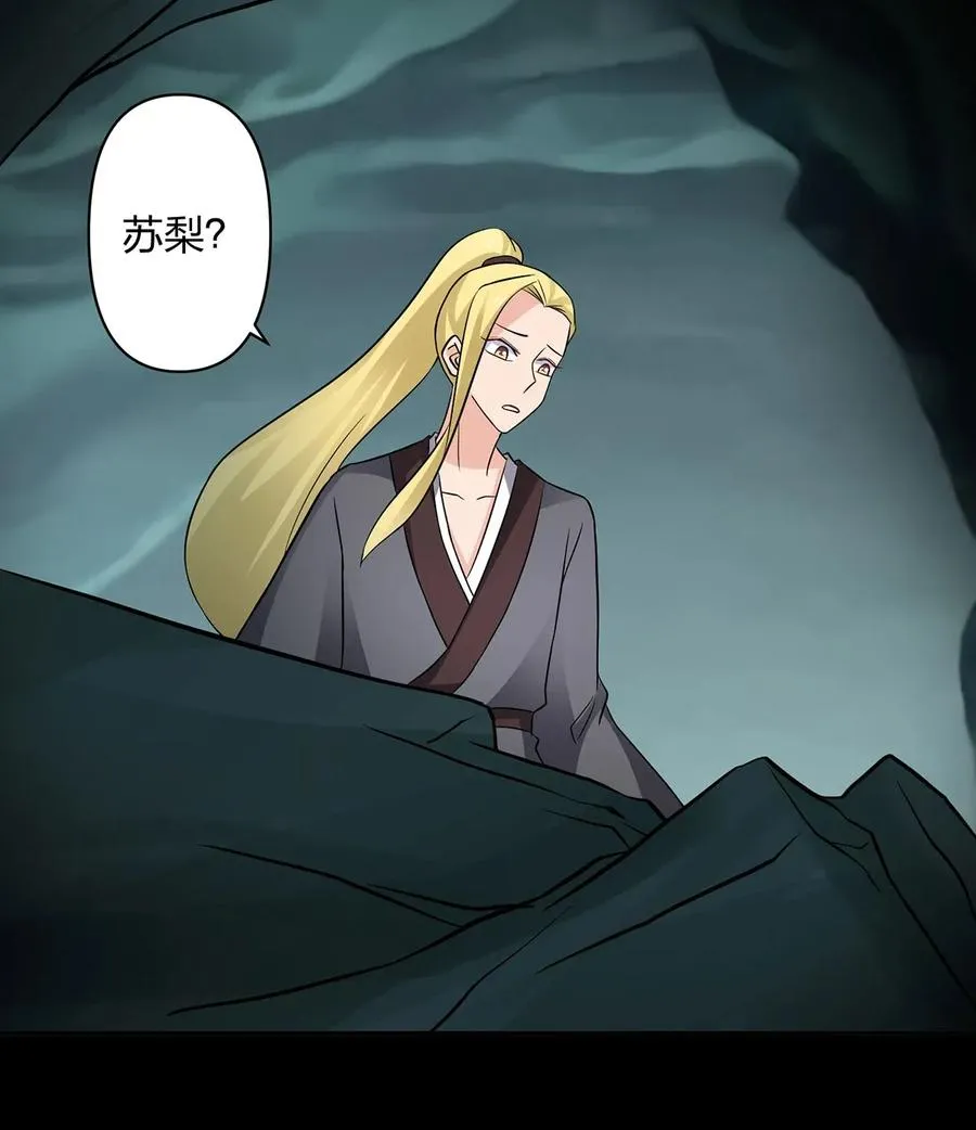 395 爆炸 第21页
