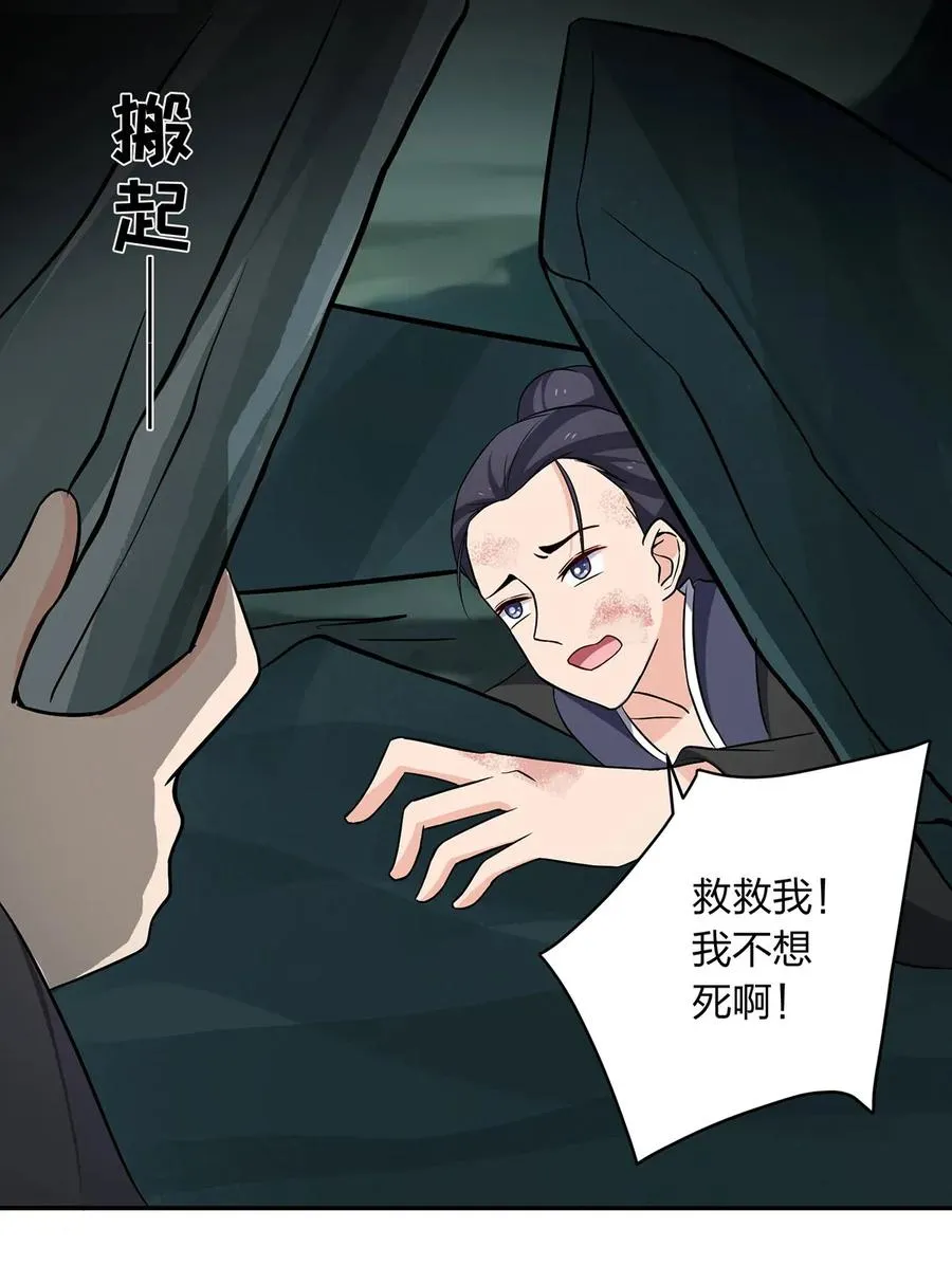 395 爆炸 第23页