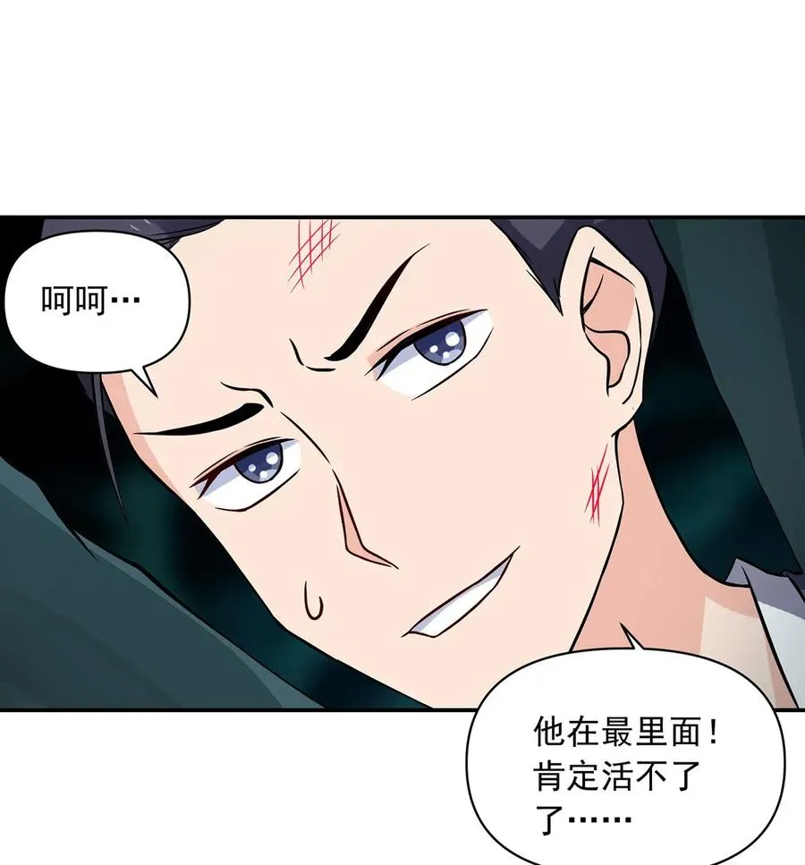 395 爆炸 第27页