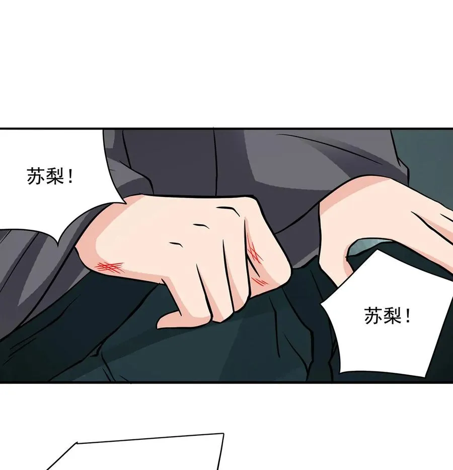 395 爆炸 第29页