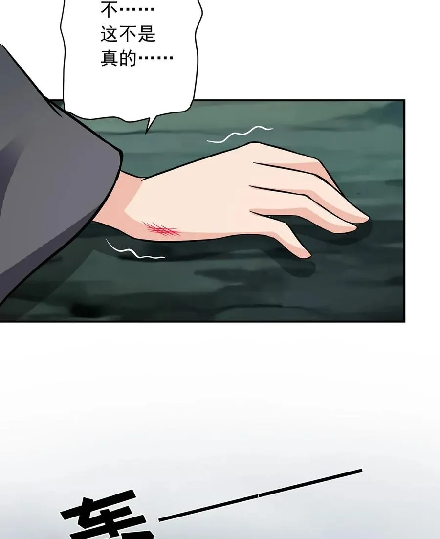 395 爆炸 第33页
