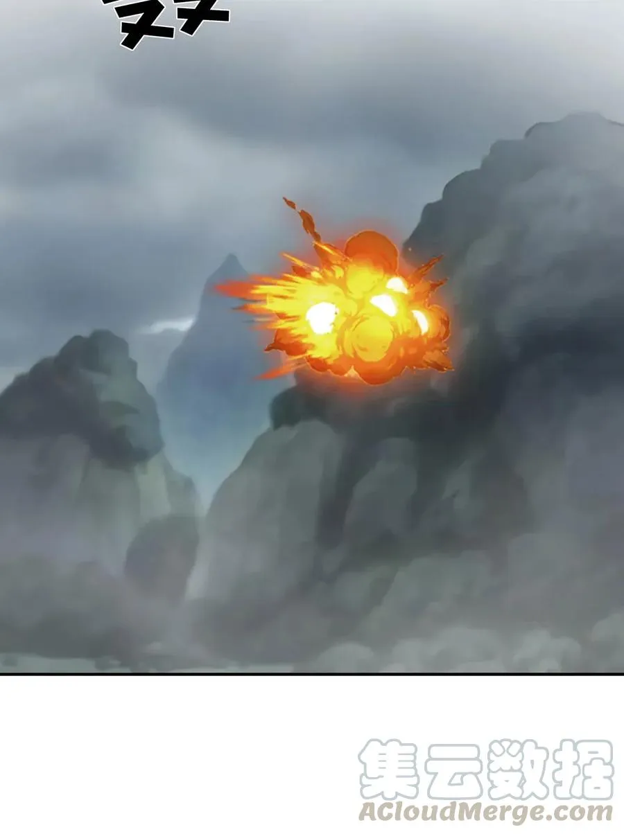 395 爆炸 第34页