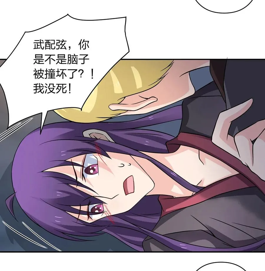396 会面 第15页