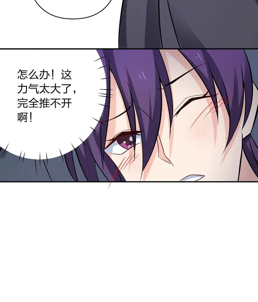 396 会面 第18页