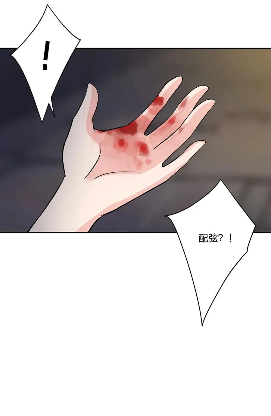 396 会面 第32页