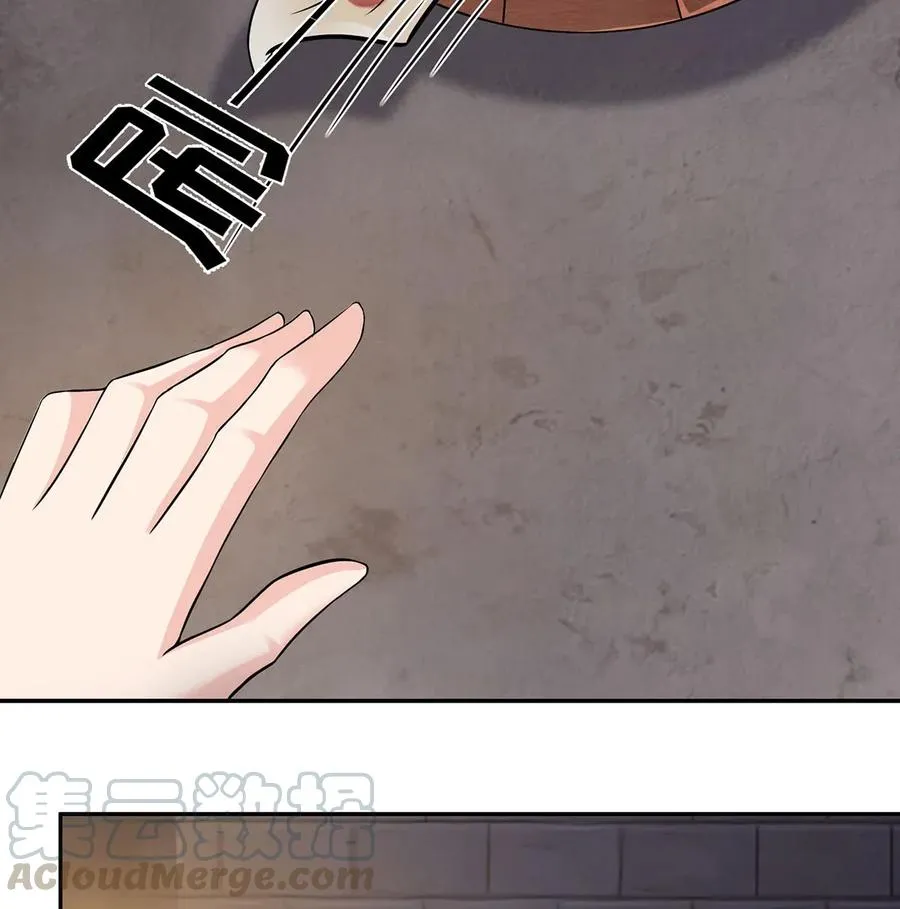 396 会面 第34页