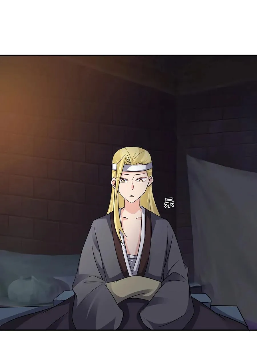 397 面 第2页