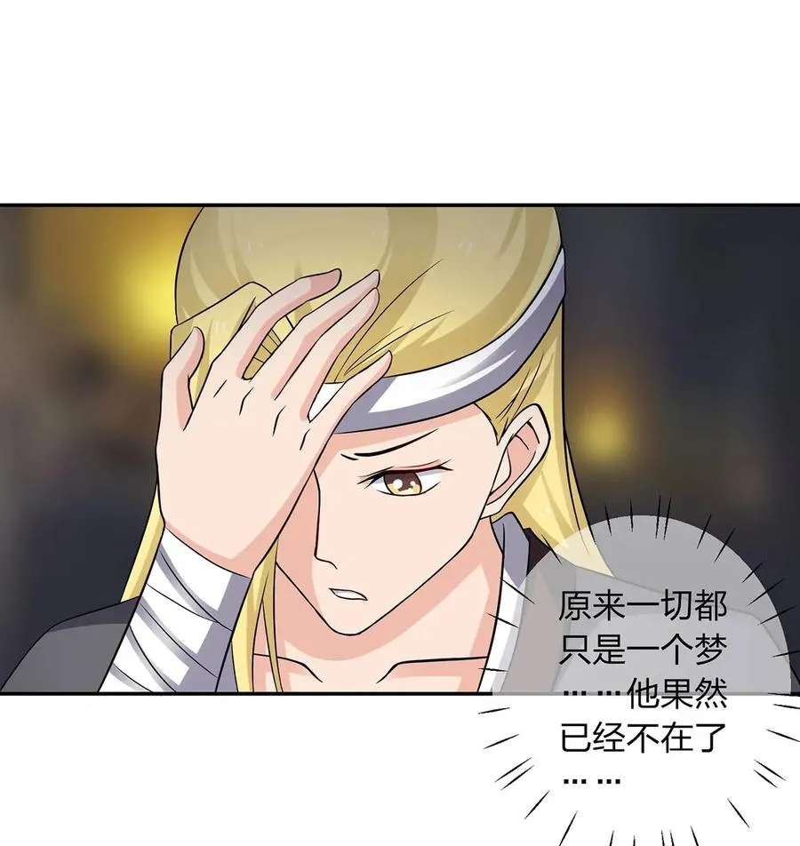 397 面 第3页