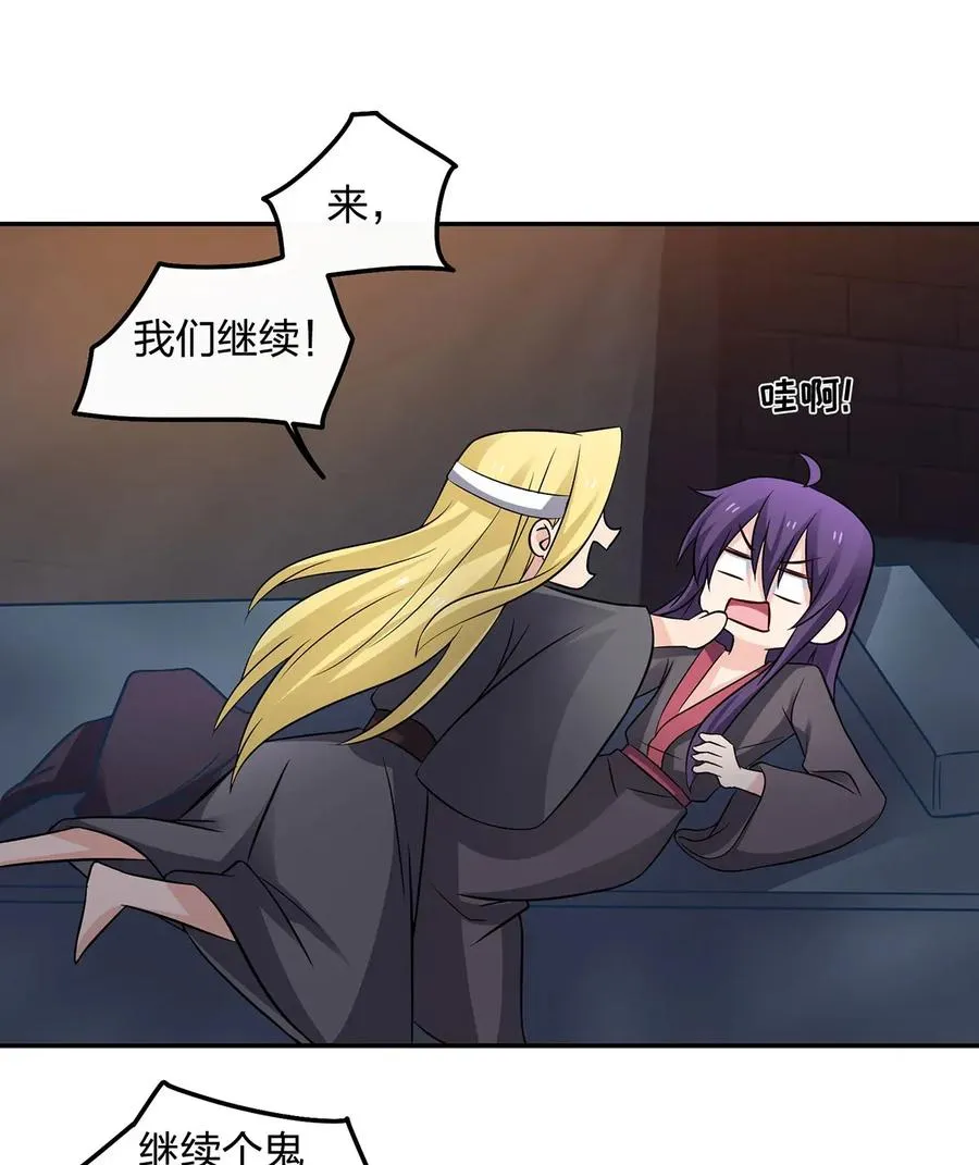 397 面 第8页