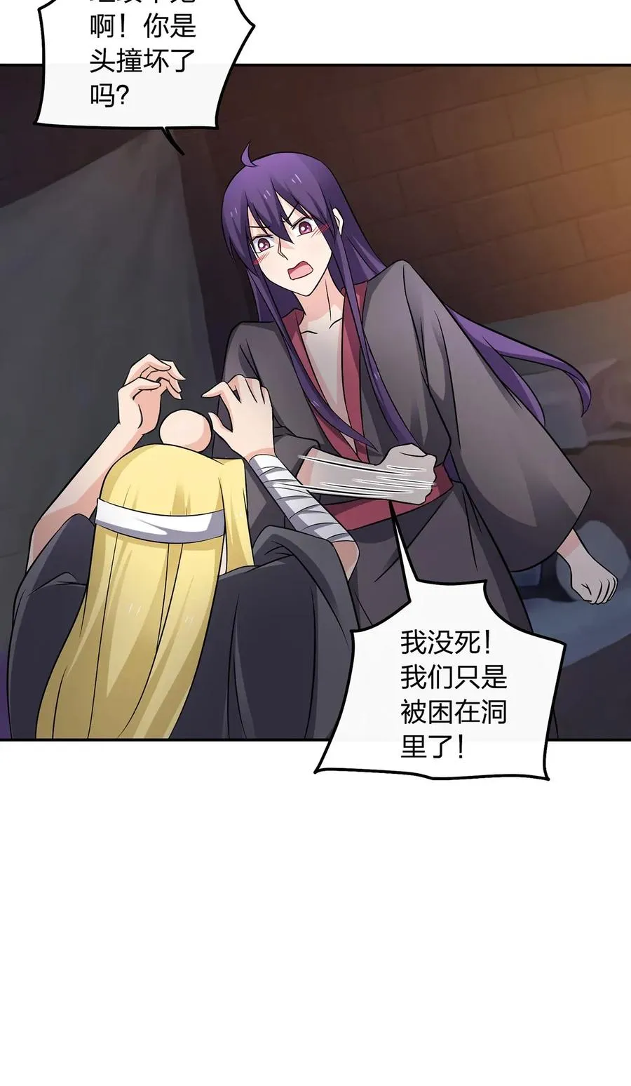 397 面 第9页
