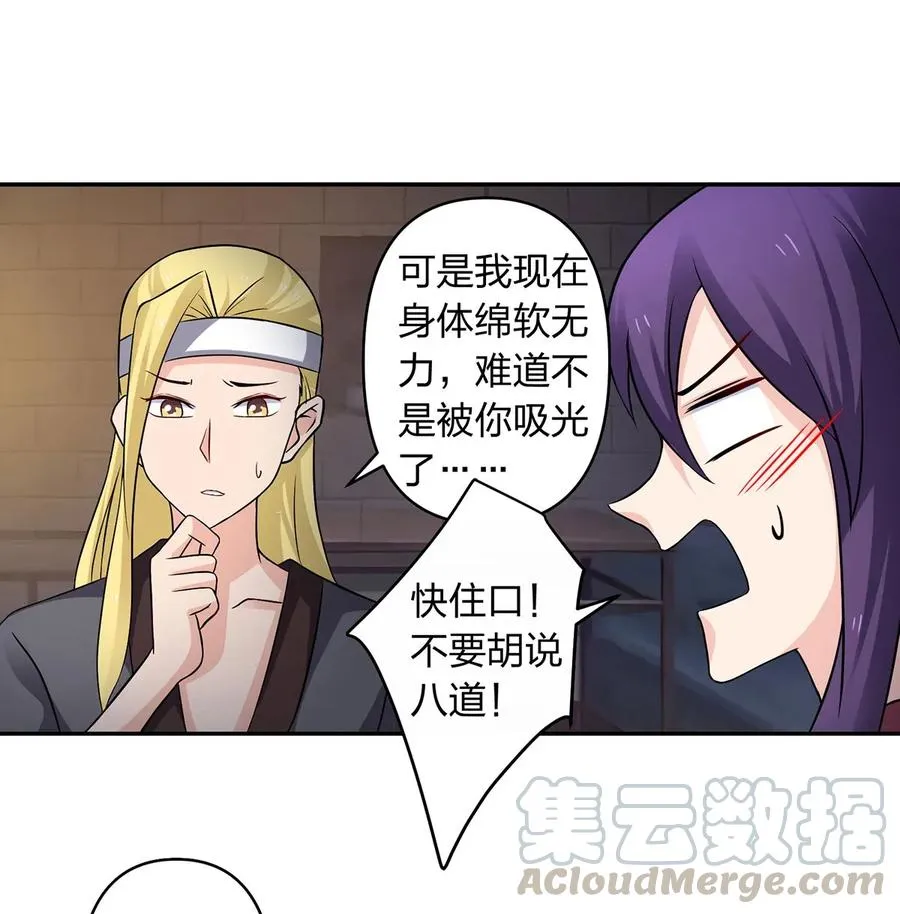 397 面 第10页