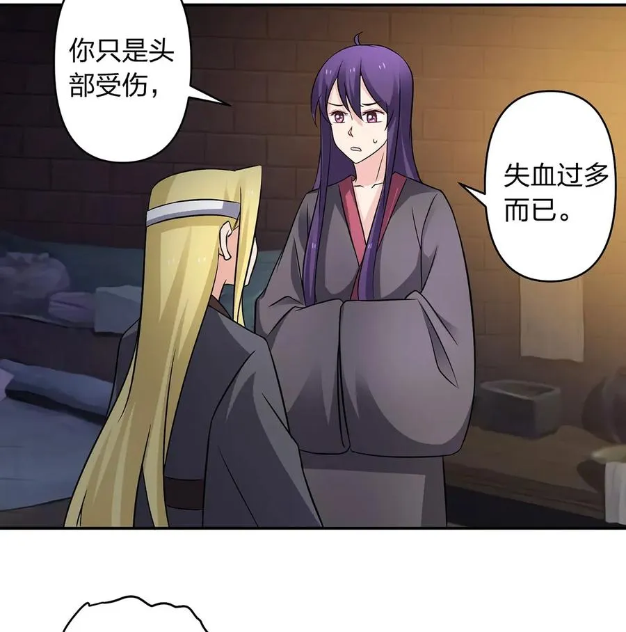397 面 第11页