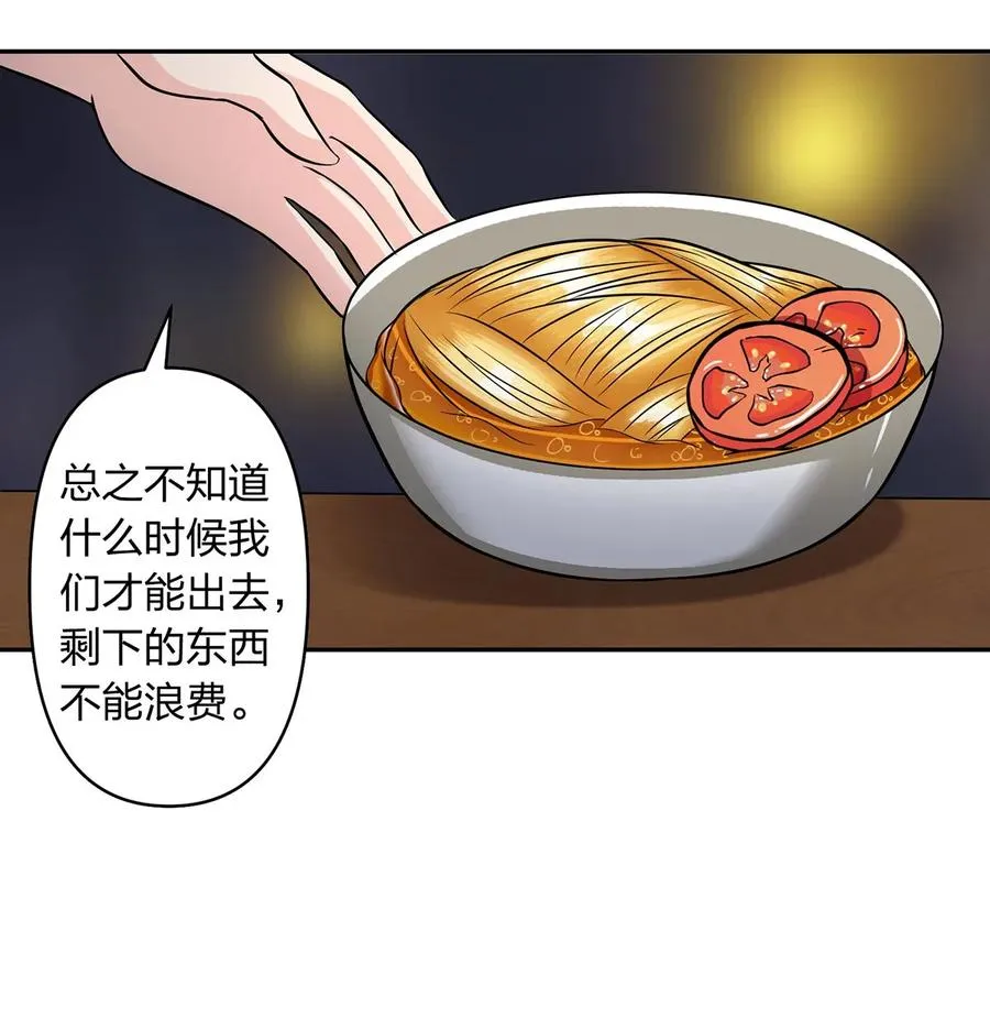 397 面 第14页