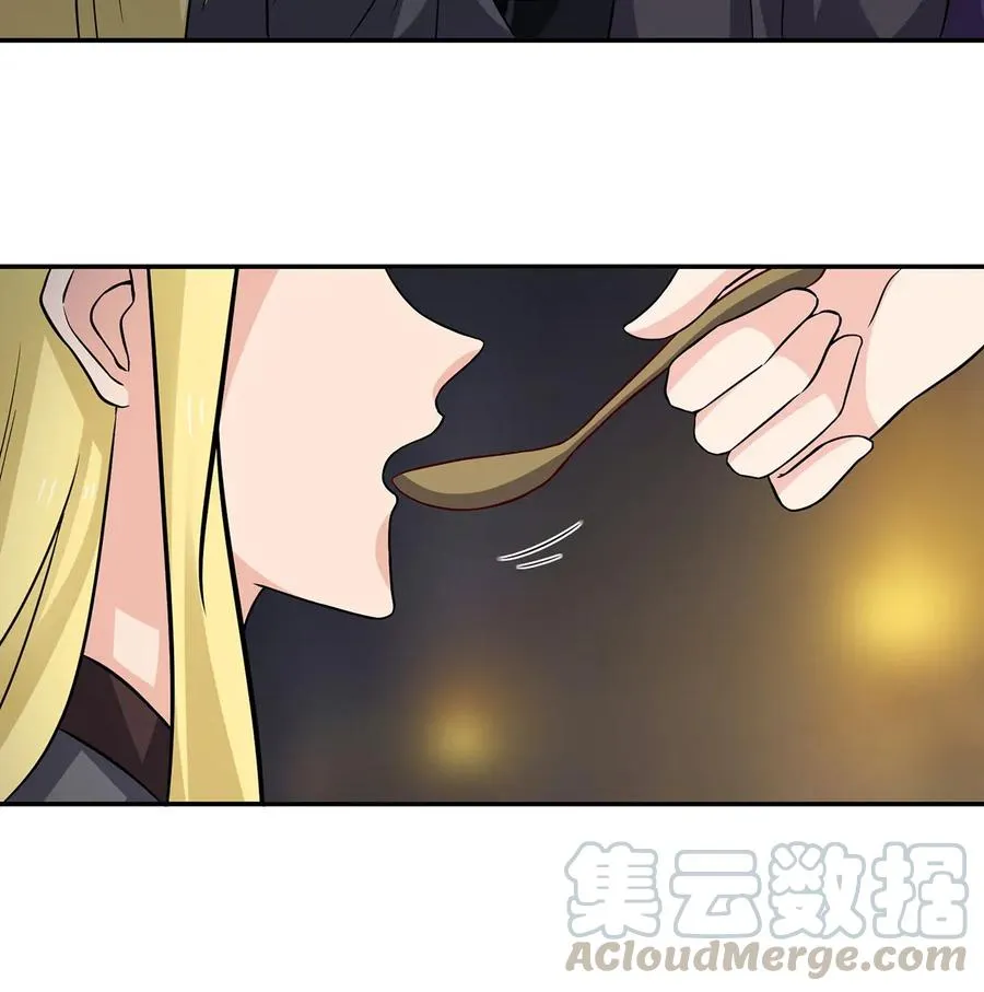 397 面 第16页