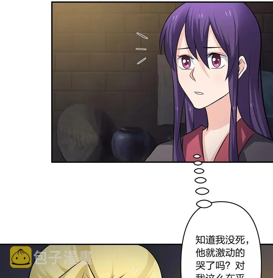 397 面 第17页