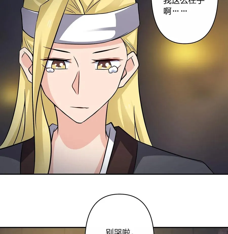397 面 第18页