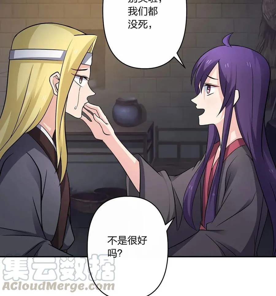397 面 第19页
