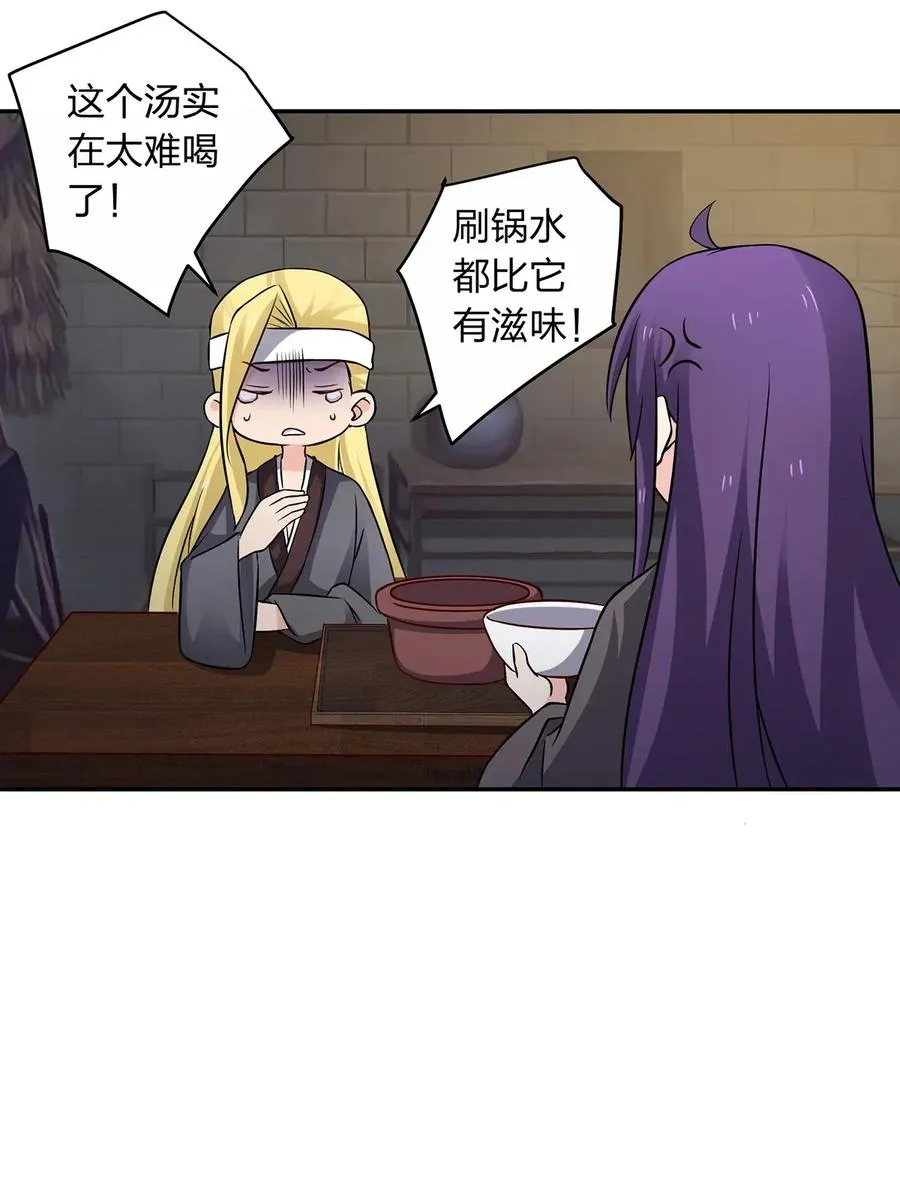 397 面 第21页