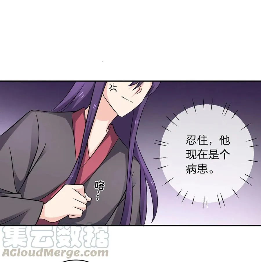 397 面 第22页
