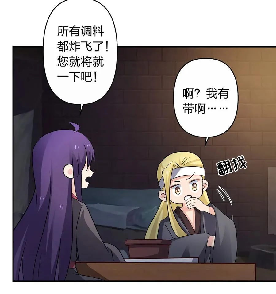397 面 第23页