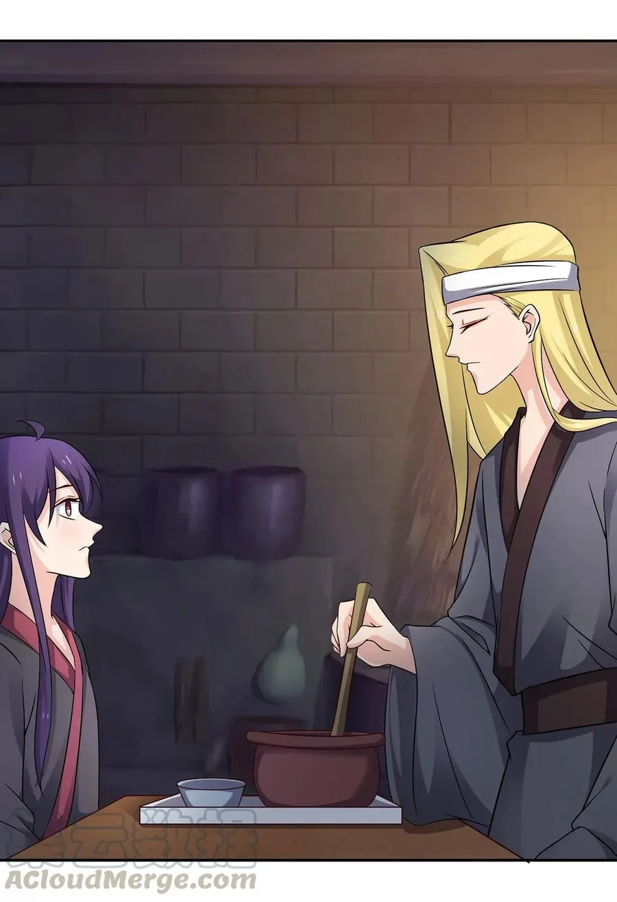 397 面 第25页