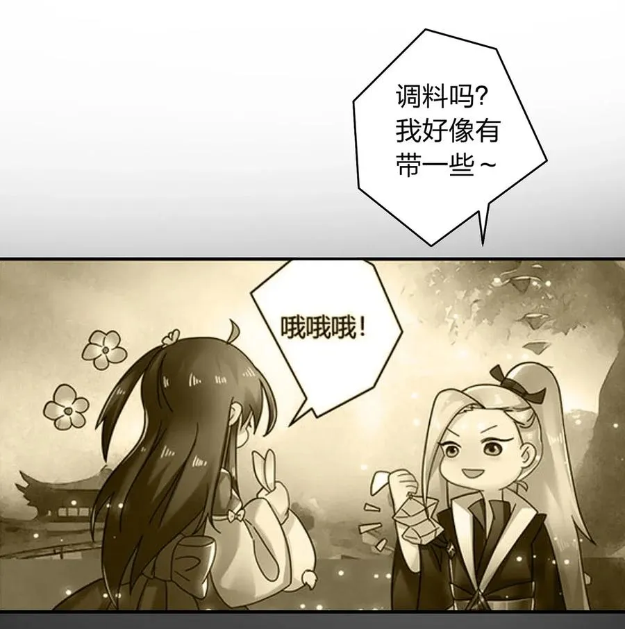 397 面 第26页