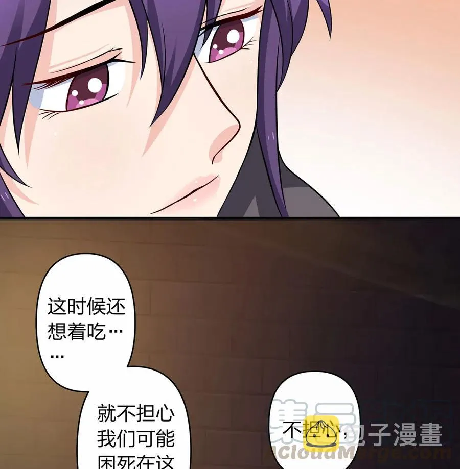 397 面 第28页