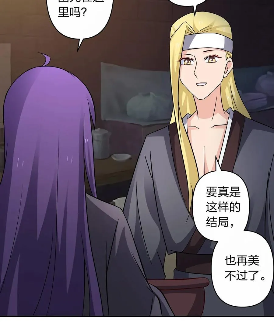 397 面 第29页
