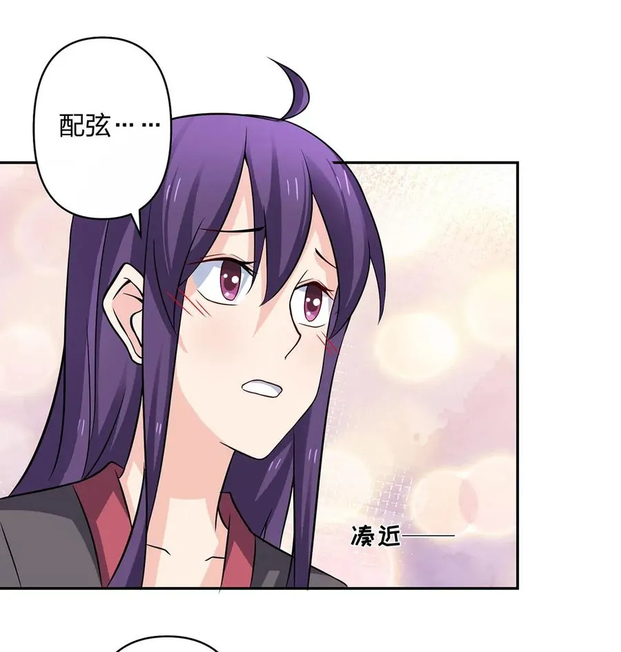 397 面 第30页