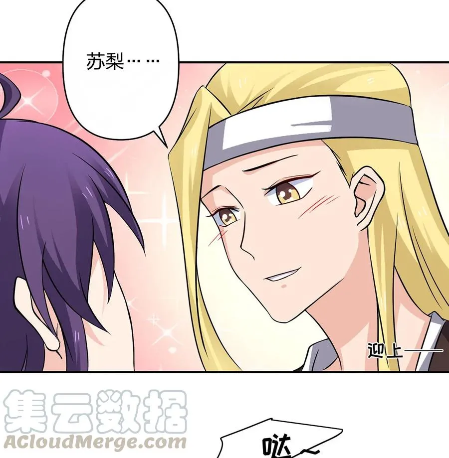 397 面 第31页