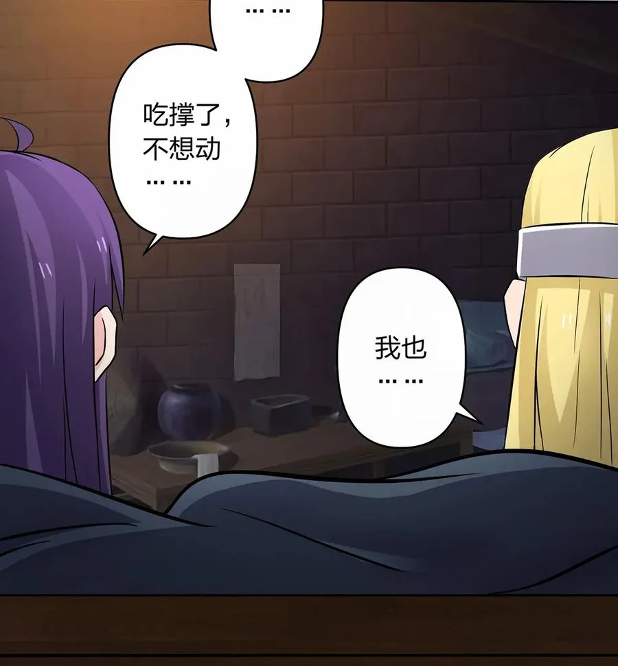 397 面 第35页