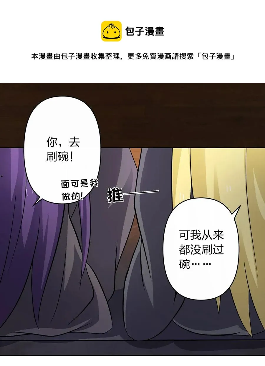 397 面 第36页