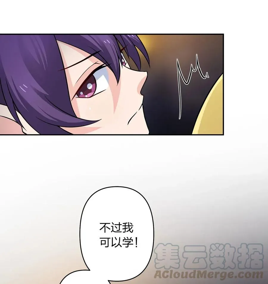 397 面 第37页