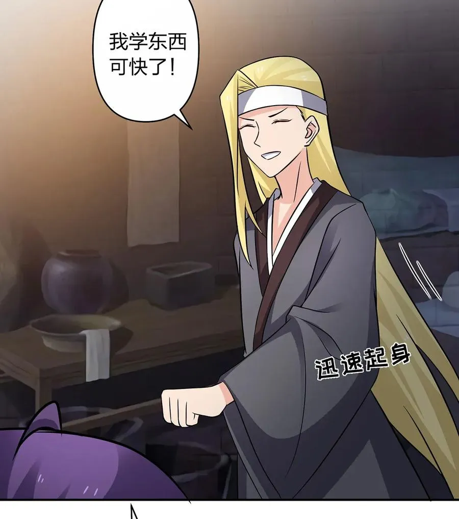 397 面 第38页