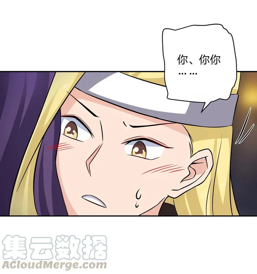 397 面 第40页